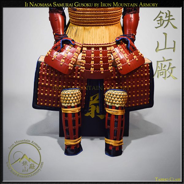 Ii Naomasa<br> Taisho Yoroi - Image 4