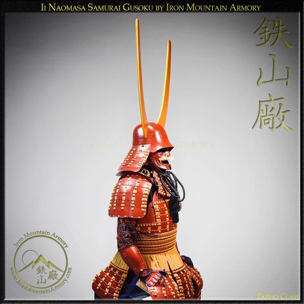 Ii Naomasa<br> Taisho Yoroi - Image 5