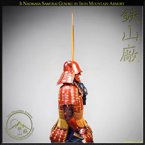 Ii Naomasa<br> Taisho Yoroi - Image 7