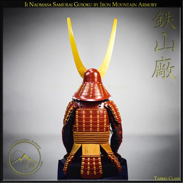 Ii Naomasa<br> Taisho Yoroi - Image 9