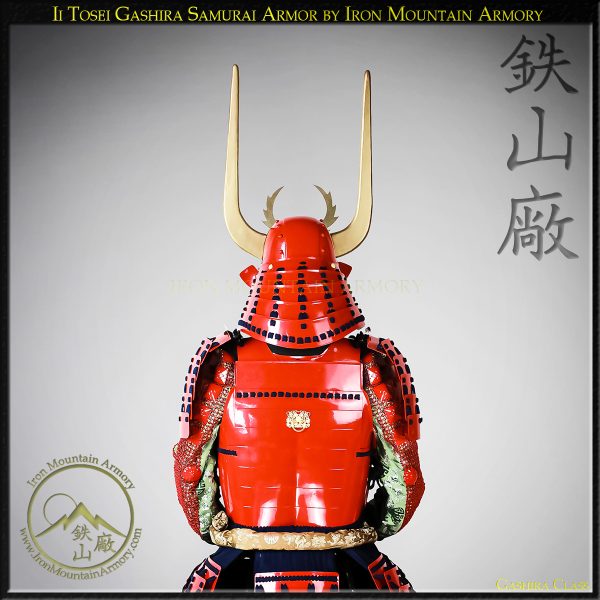 Ii Clan Tosei Gashira Samurai Armor - Image 8