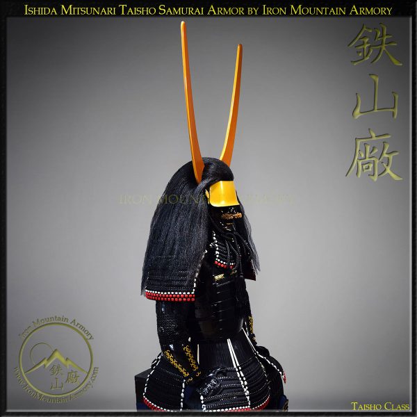 Ishida Mitsunari Taisho Samurai Armor - Image 2