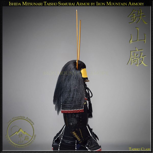 Ishida Mitsunari Taisho Samurai Armor - Image 3