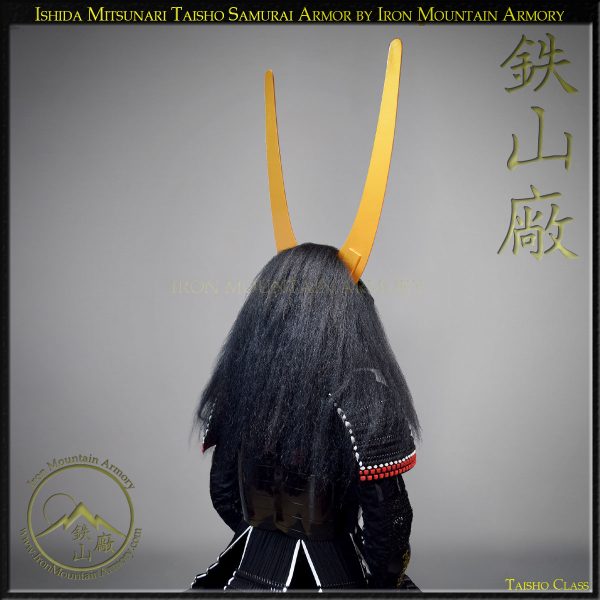 Ishida Mitsunari Taisho Samurai Armor - Image 4
