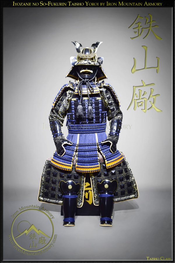 Iyozane no So-Fukurin Taisho Yoroi - Image 2