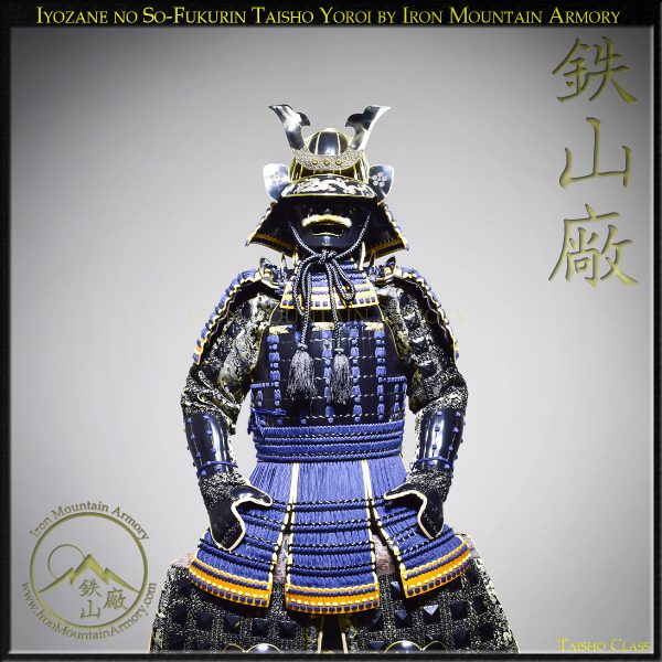 Iyozane no So-Fukurin Taisho Yoroi - Image 3