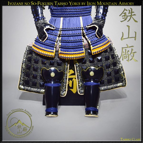 Iyozane no So-Fukurin Taisho Yoroi - Image 4