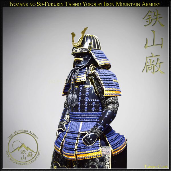 Iyozane no So-Fukurin Taisho Yoroi - Image 5
