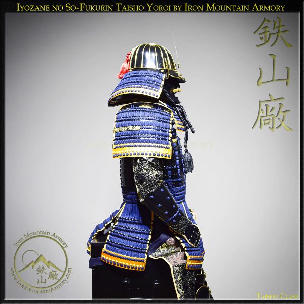 Iyozane no So-Fukurin Taisho Yoroi - Image 7