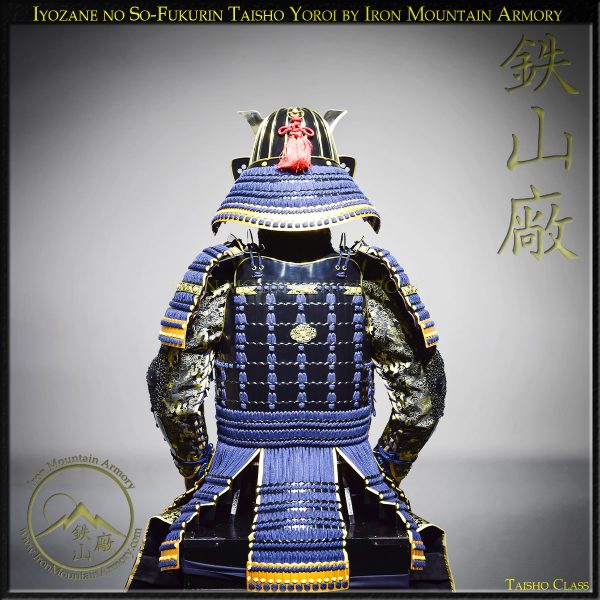Iyozane no So-Fukurin Taisho Yoroi - Image 8