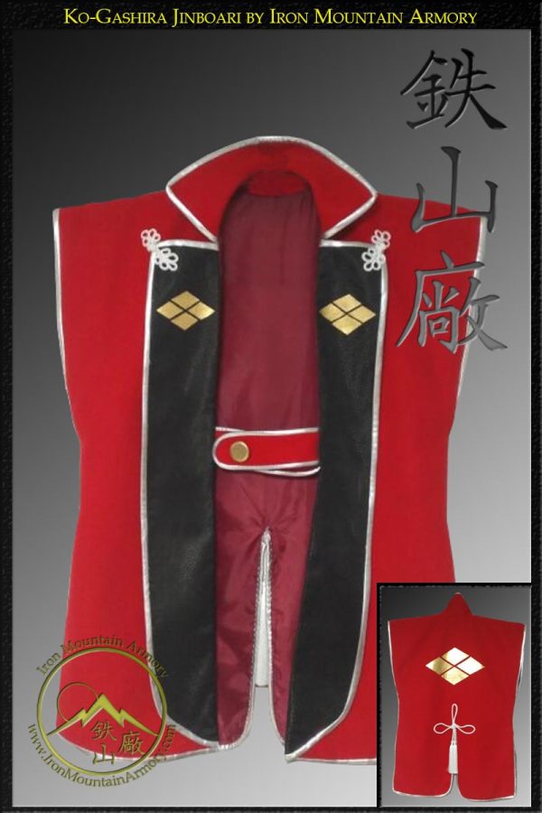 Jinbaori Ko-Gashira<br> <em>(Samurai Vest)</em>