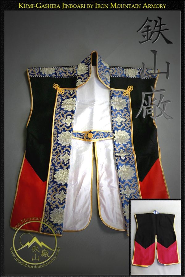 Jinbaori Kumi-Gashira<br> <em>(Samurai Vest)</em> - Image 5