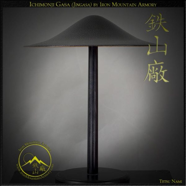 Ichimonji Gasa<br> (Flat Hat) - Image 5