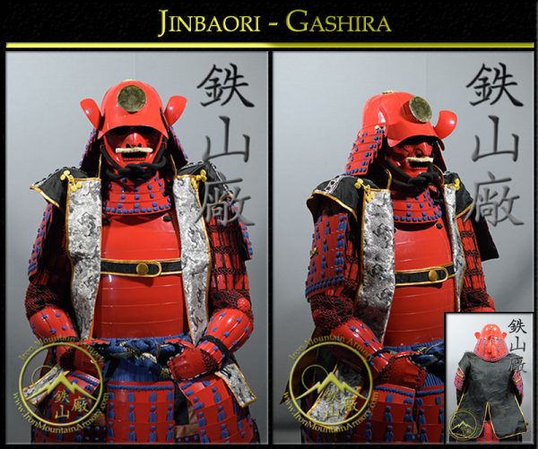 Jinbaori Gashira<br> <em>(Samurai Vest)</em> - Image 6