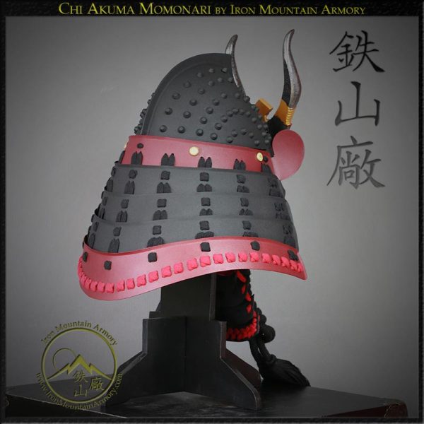 Byo Momonari Kabuto<br> <em>~ SALE  ~</em> - Image 3