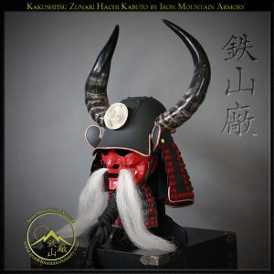Kakushitsu Zunari Hachi Kabuto <em>Gashira Class</em>