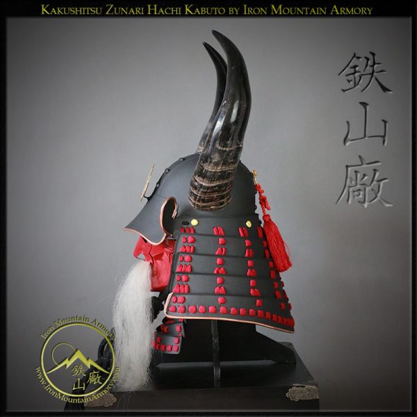 Kakushitsu Zunari Hachi Kabuto <em>Gashira Class</em> - Image 3