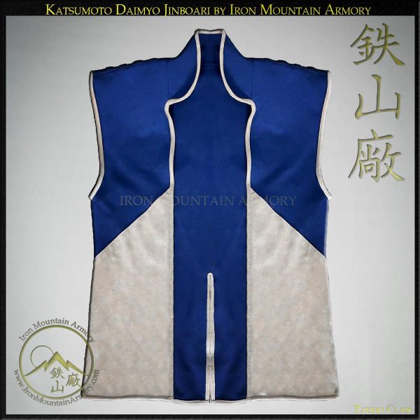 Katsumoto Daimyo Jinboari<br> <em>(Samurai Vest)</em> - Image 2