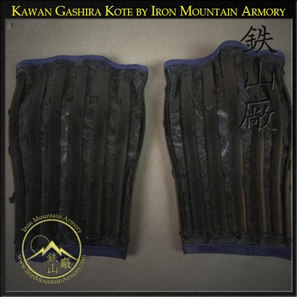 Kawan Kote<br> <em>(Forearm Guard)</em> - Image 5