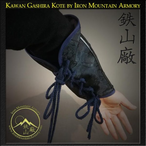 Kawan Kote<br> <em>(Forearm Guard)</em> - Image 7