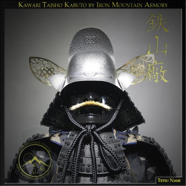 Tôkanmuri no Kabuto Taisho - Image 2