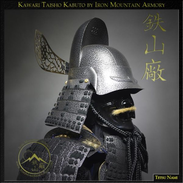 Tôkanmuri no Kabuto Taisho - Image 4