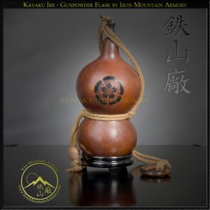 Kayaku Ire / Koyaku Ire<br> <em>(Gunpowder Flask)</em>