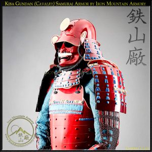 Kiba Gundan (Cavalry) Samurai Armor