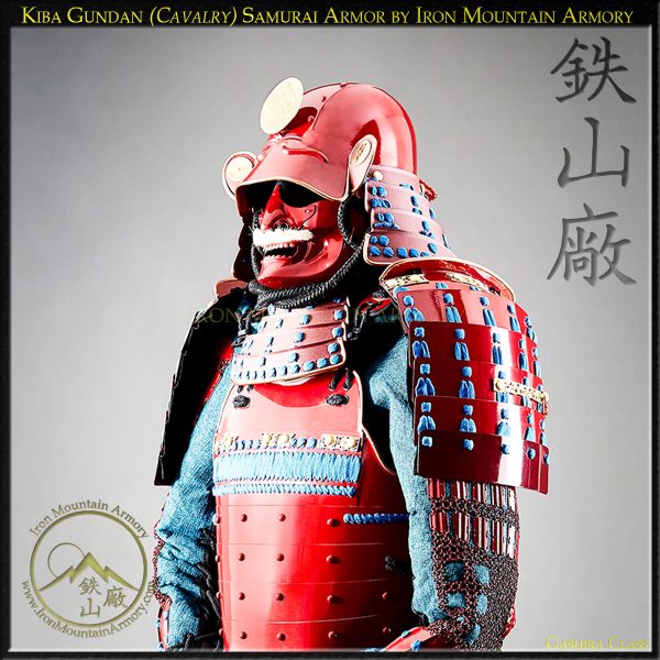 Kiba Gundan (Cavalry) Samurai Armor