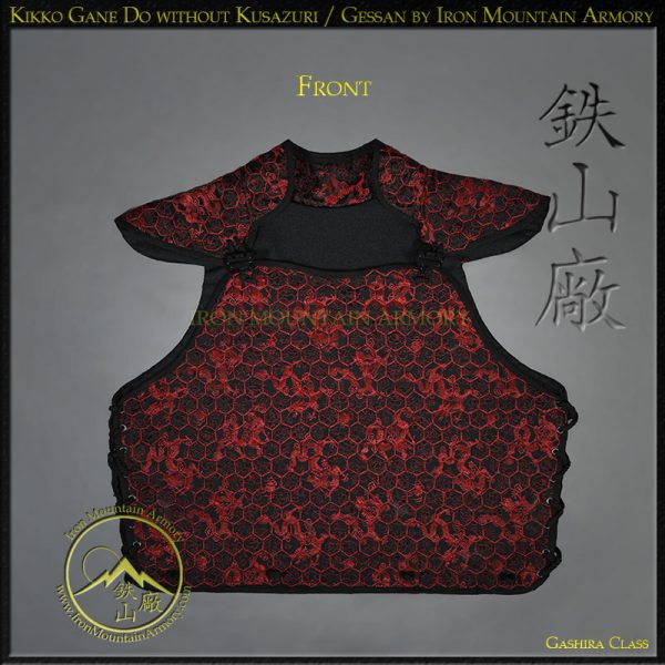 Kikko Gane Do<br> <em>Brigandine Armor</em> - Image 2