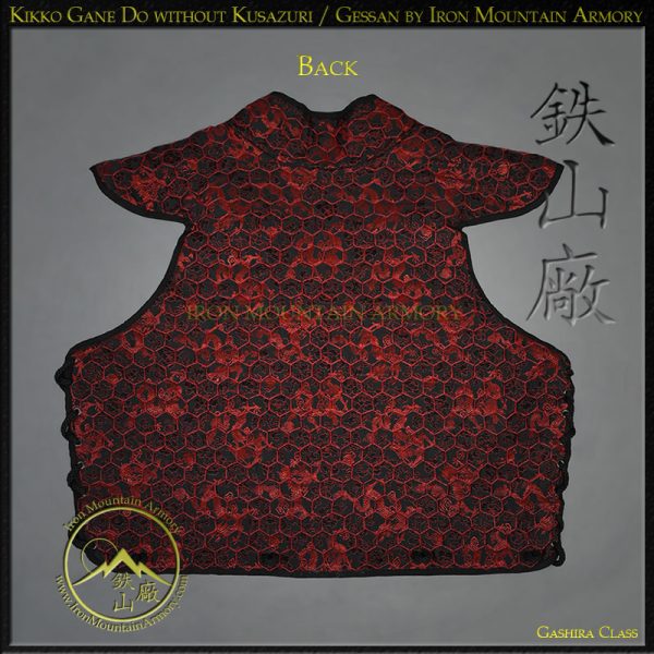 Kikko Gane Do<br> <em>Brigandine Armor</em> - Image 3