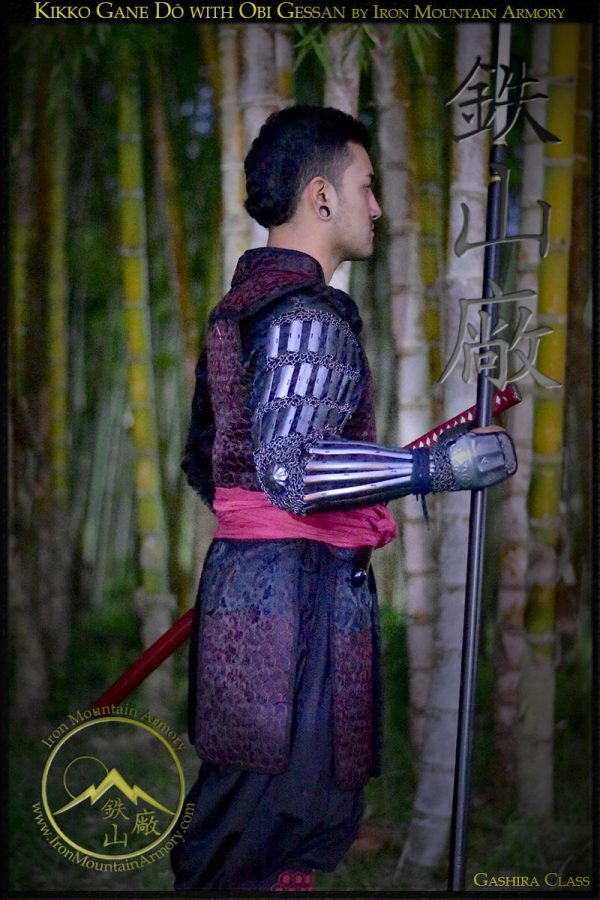 Kikko Gane Do<br> <em>Brigandine Armor</em> - Image 6