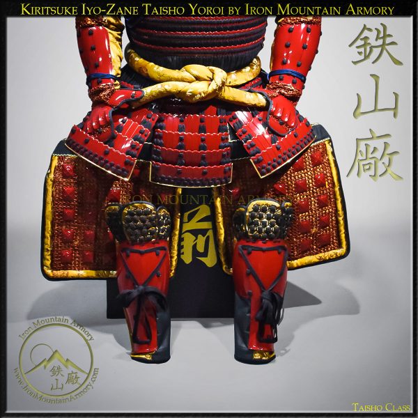 Kiritsuke Iyo-zane Taisho Yoroi - Image 3