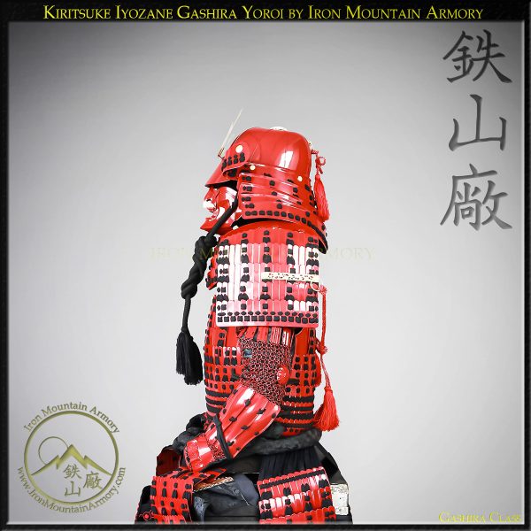 Kiritsuke Iyo-zane Gashira Yoroi - Image 6
