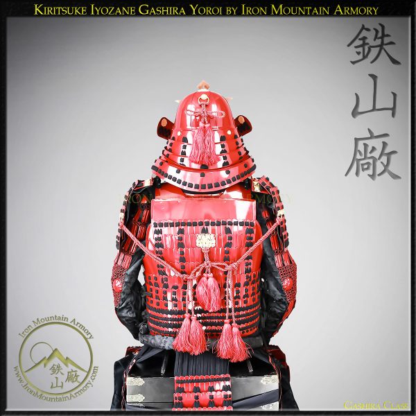 Kiritsuke Iyo-zane Gashira Yoroi - Image 8