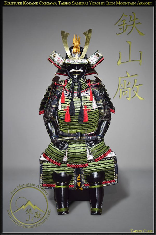 Kiritsuke Kozane Okegawa Taisho Samurai Yoroi - Image 2