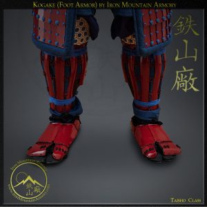 Kogake<br> <em>(Foot Armor)</em>