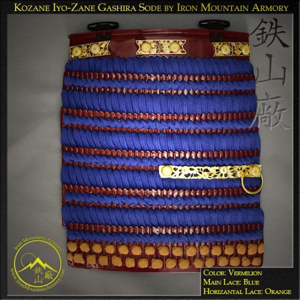 Sode<br> <em>(Shoulder Armor)</em> - Image 6