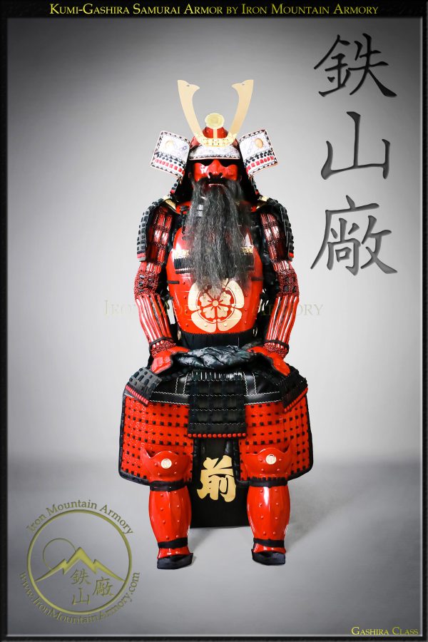Kumi-Gashira Samurai Armor - Image 2