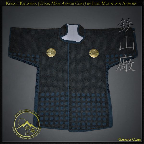 Kusari Katabira<br> <em>(Chain Mail Armor Coat)</em> - Image 2