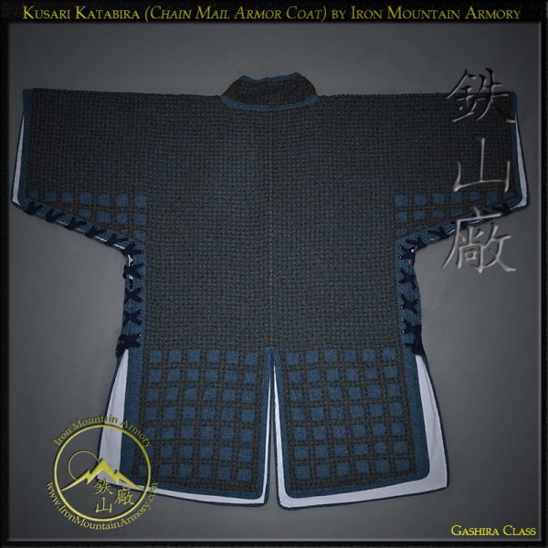 Kusari Katabira<br> <em>(Chain Mail Armor Coat)</em> - Image 4