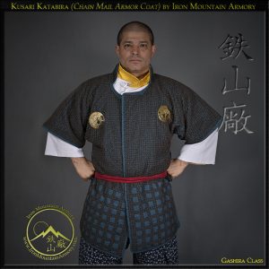 Kusari Katabira<br> <em>(Chain Mail Armor Coat)</em>
