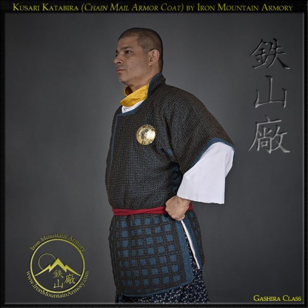 Kusari Katabira<br> <em>(Chain Mail Armor Coat)</em> - Image 5