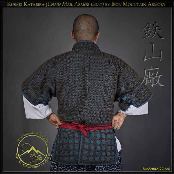 Kusari Katabira<br> <em>(Chain Mail Armor Coat)</em> - Image 6