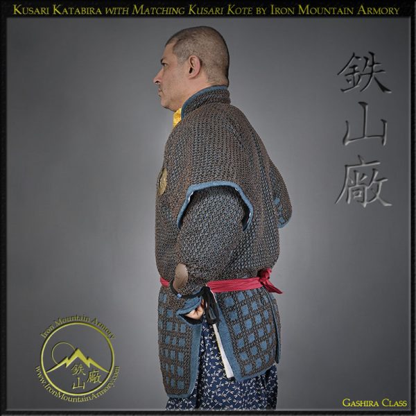 Kusari Katabira<br> <em>(Chain Mail Armor Coat)</em> - Image 8