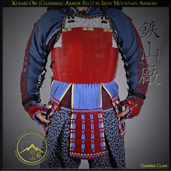 Kusari Obi<br> <em>Iron Chain Mail Belt</em> - Image 2