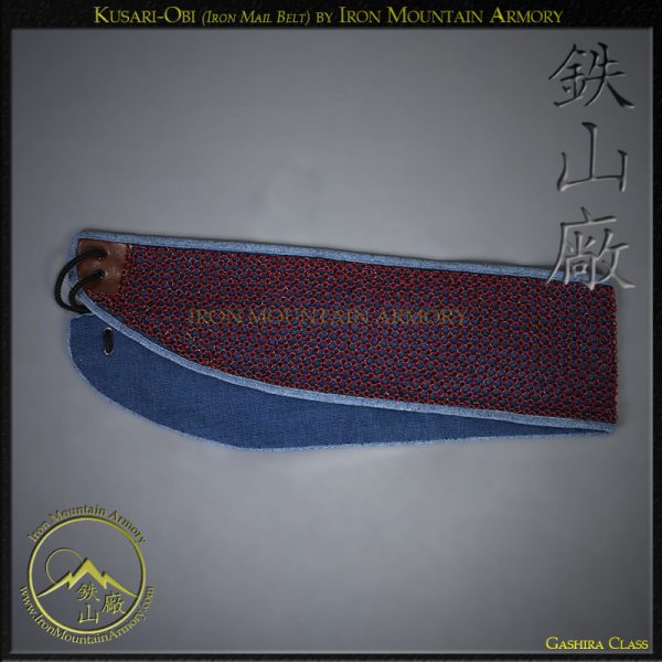Kusari Obi<br> <em>Iron Chain Mail Belt</em> - Image 7