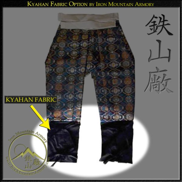 Yoroi Hitatare<br> <em>(Under Armor Clothing)</em> - Image 8