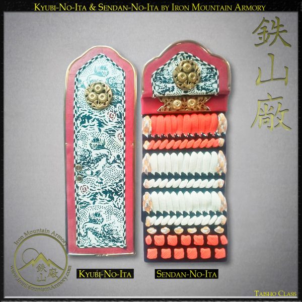 Sendan-no-ita & Kyubi-no-ita - Image 3