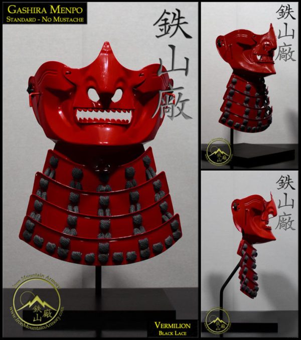 Menpo Gashira<br> <em>(Armored Mask)</em> - Image 3